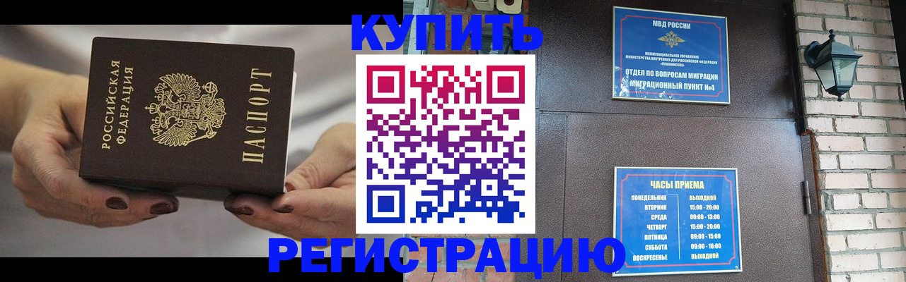 пропишу в квартире в Жуковке